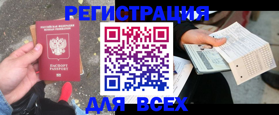 пропишу в квартире в Нариманове